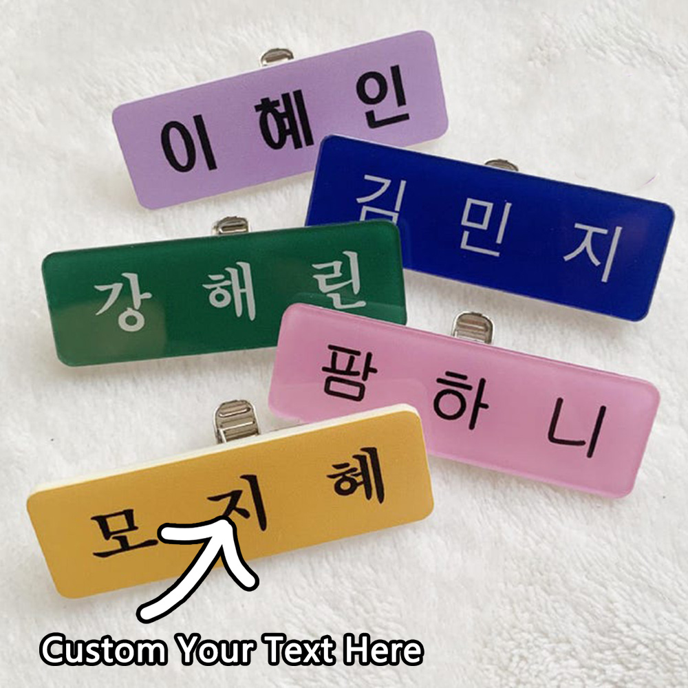 Embroidery Names - Placas de identificación personalizadas y pines
