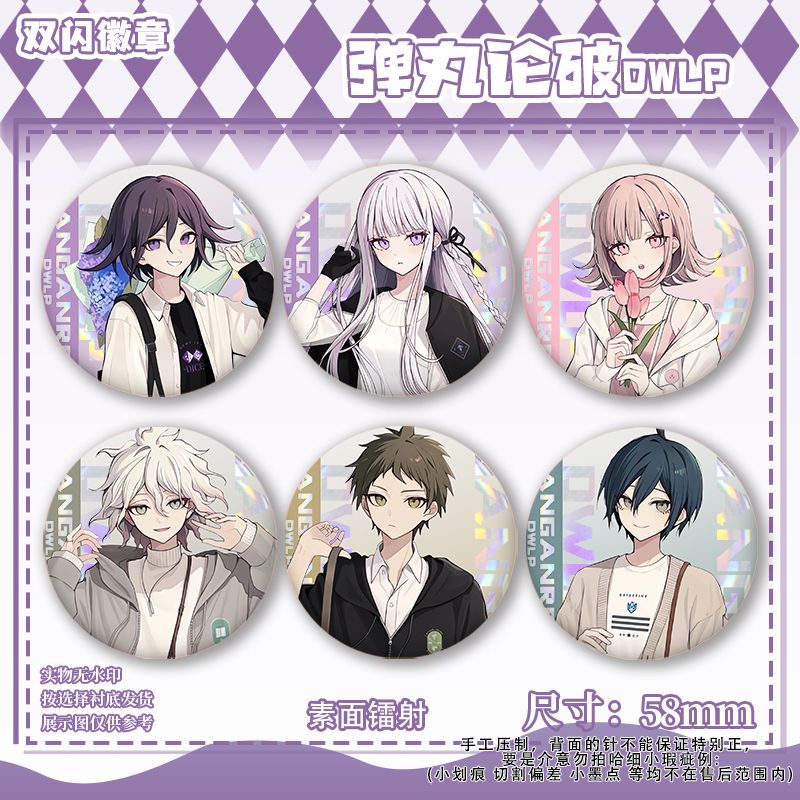 58mm Danganronpa Kokichi Oma N - Embroidery Reddit reseña y precio