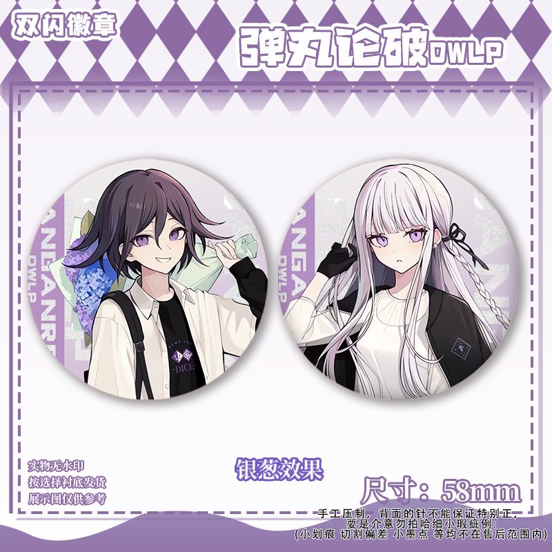 58mm Danganronpa Kokichi Oma N - Embroidery Reddit reseña y precio