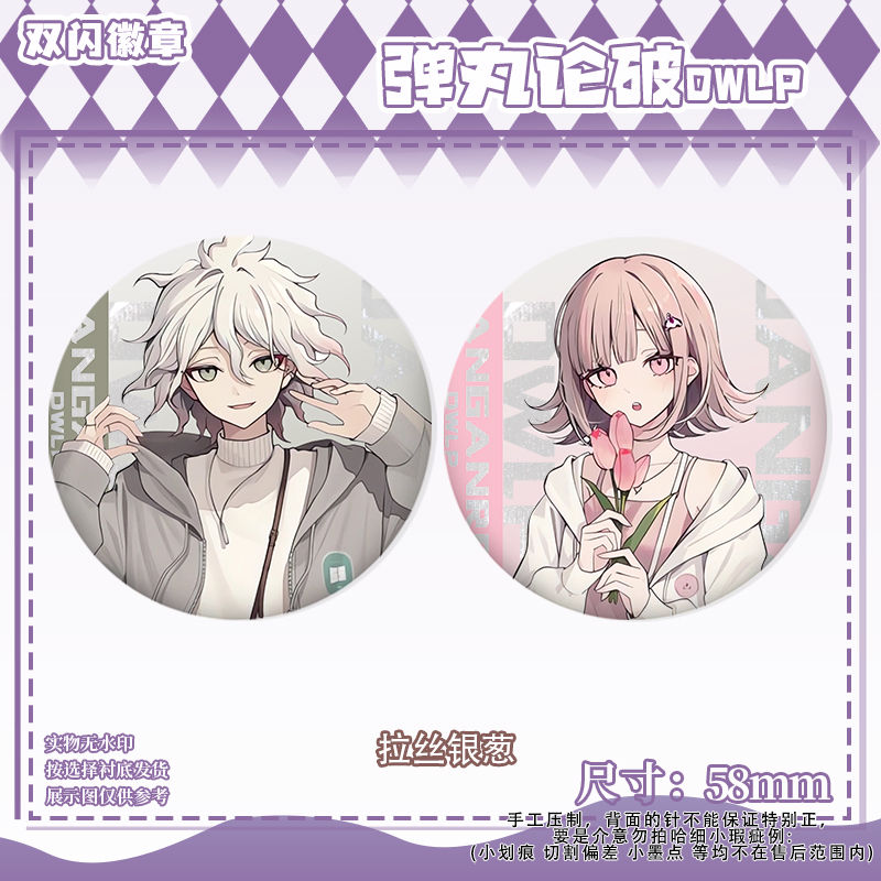 58mm Danganronpa Kokichi Oma N - Embroidery Reddit reseña y precio