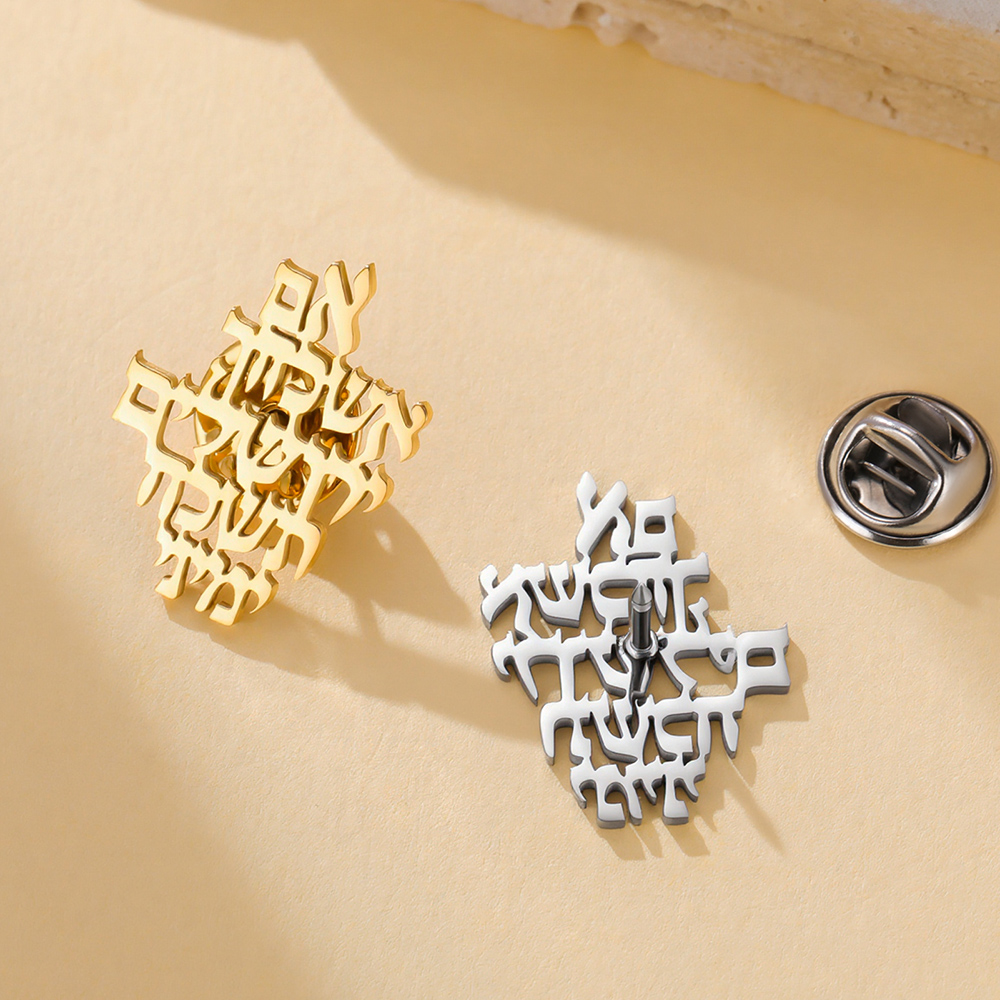 Dawapara Broches Hebreos de Je - Embroidery A reseña y precio