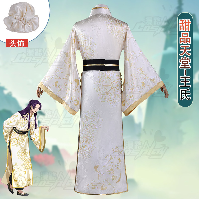 Disfraz de Cosplay de Jinshi d - Embroidery White reseña y precio