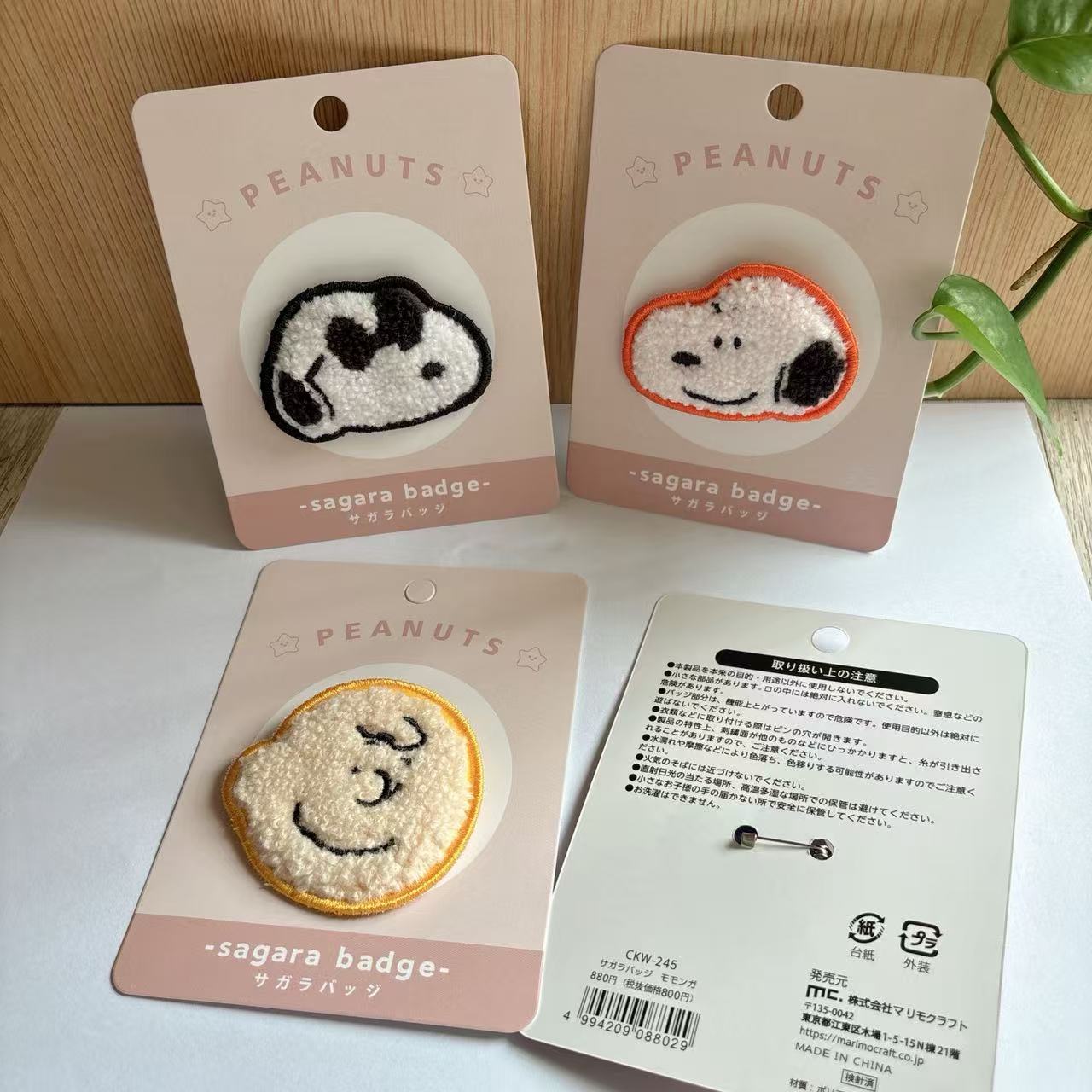 Lindo Parche Bordado de Snoopy - Embroidery Cloth reseña y precio