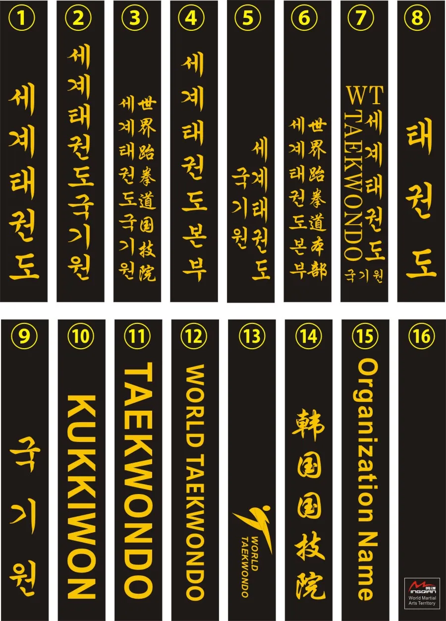 WTF-cinturones negros de Taekw - Embroidery Names reseña y precio